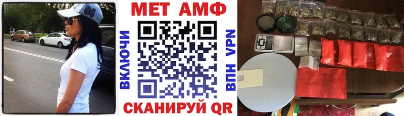 АМФ Розовый  блэк спрут tor  Вологда 