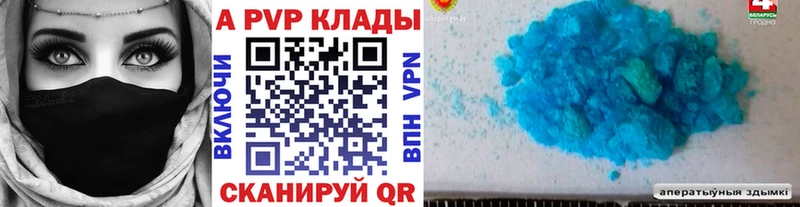 Alfa_PVP СК Вологда