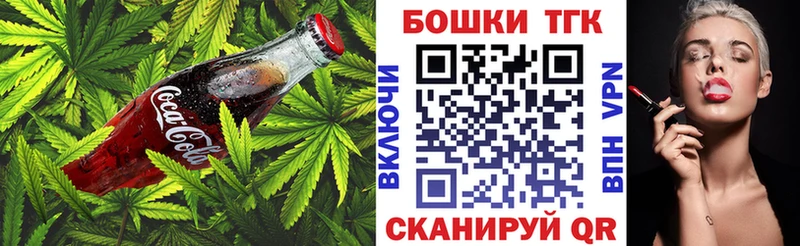 Печенье с ТГК конопля  Вологда 