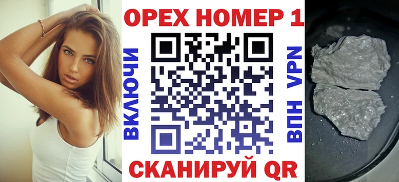 где продают   Вологда  Кокаин 97% 