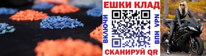 наркота  Вологда  Ecstasy бентли 