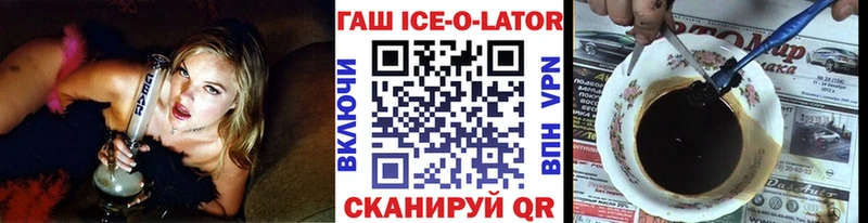 продажа наркотиков  Вологда  hydra маркетплейс  ГАШ AMNESIA HAZE 