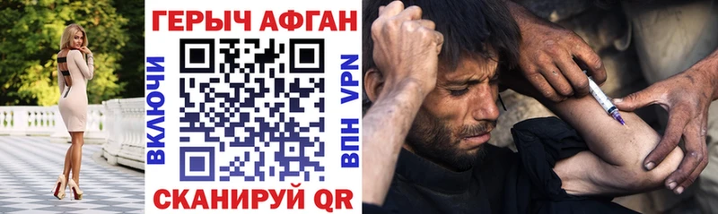 наркотики  Вологда  ГЕРОИН герыч 