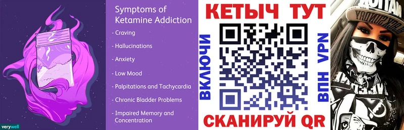 даркнет сайт  blacksprut как войти  КЕТАМИН ketamine  Вологда 