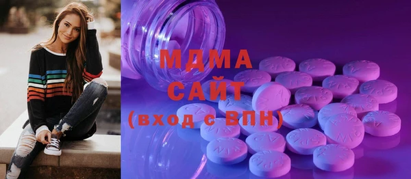 спайс Абдулино