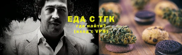 спайс Абдулино