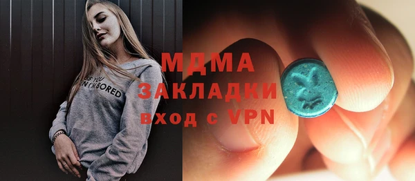 прущие крисы Абинск