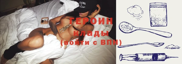 спайс Абдулино