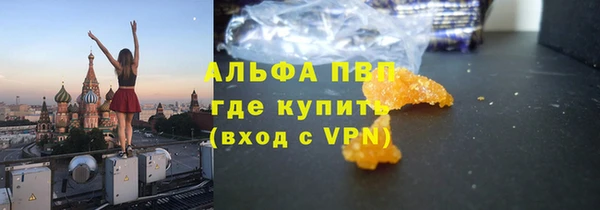 прущие крисы Абинск