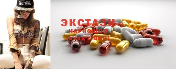кокс Абаза