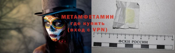 прущие крисы Абинск