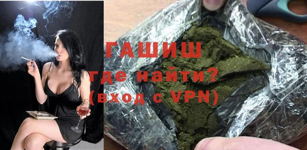 спайс Абдулино
