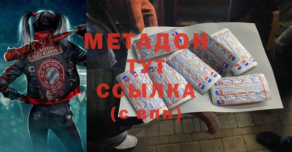 спайс Абдулино