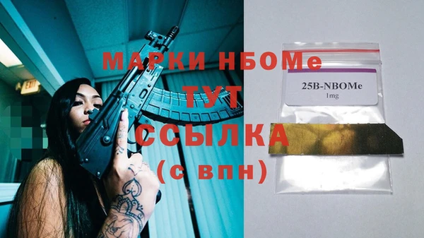 прущие крисы Абинск