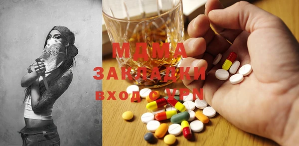 спайс Абдулино