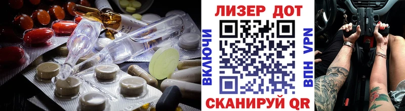 Лсд 25 экстази кислота Вологда