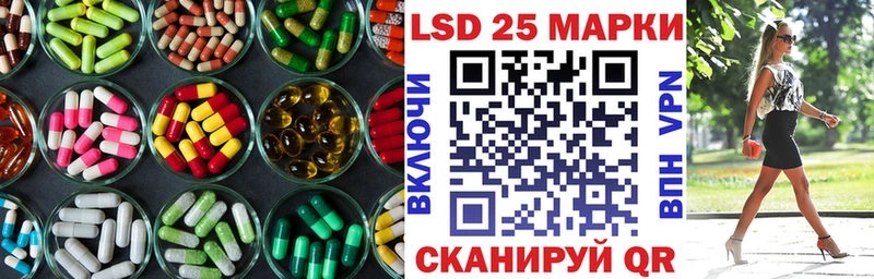где купить   Вологда  Лсд 25 экстази ecstasy 