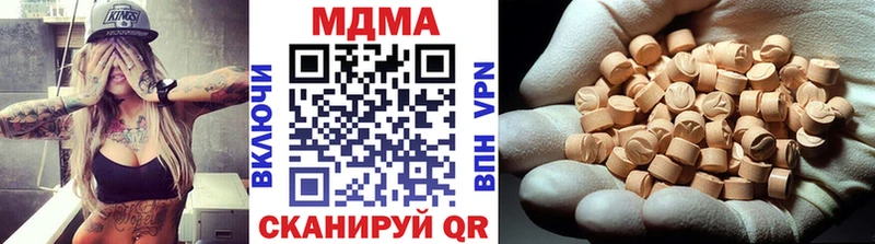 MDMA VHQ  Вологда 