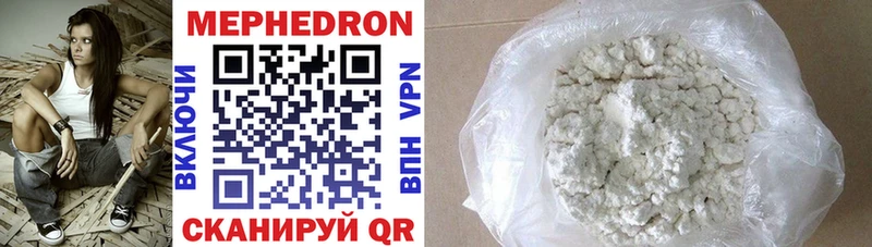 Мефедрон кристаллы  блэк спрут онион  Вологда 