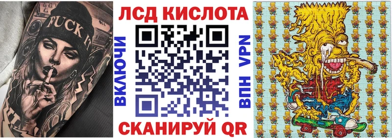 где продают Вологда Марки 25I-NBOMe 1,5мг
