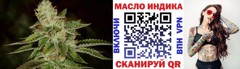 Дистиллят ТГК жижа  Вологда 